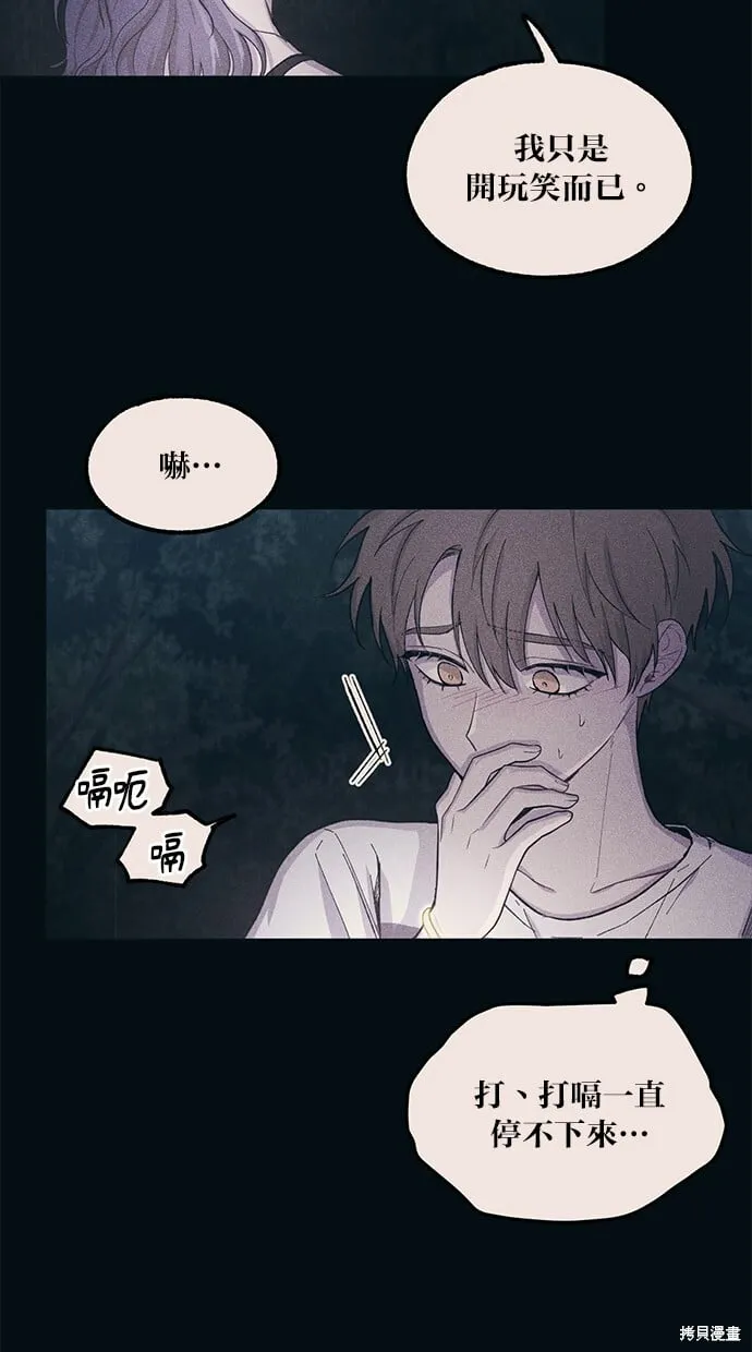 第33话 第31页