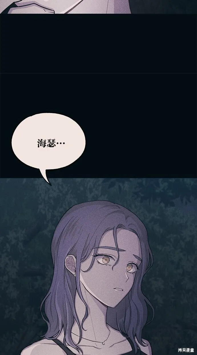 第33话 第33页
