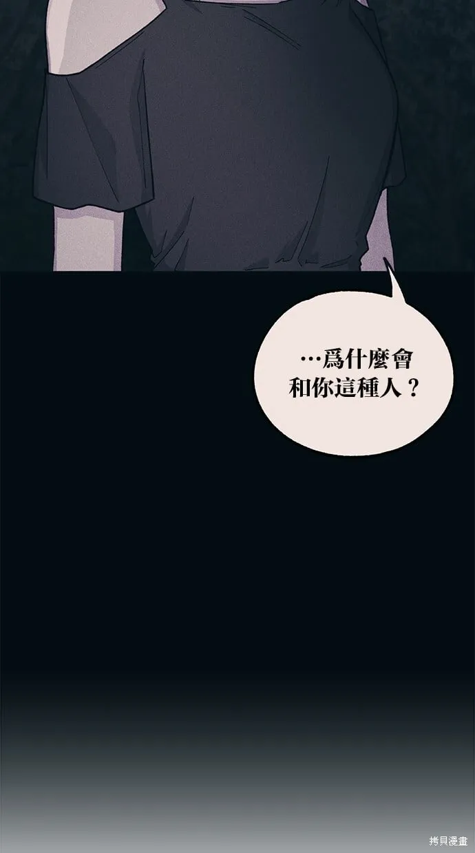 第33话 第34页