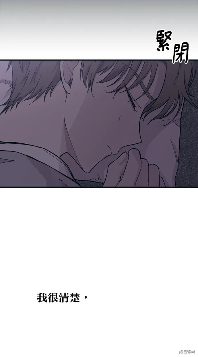 第33话 第35页