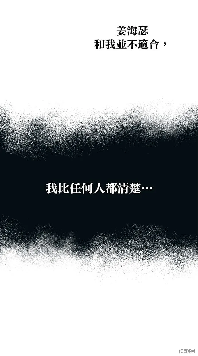 第33话 第36页
