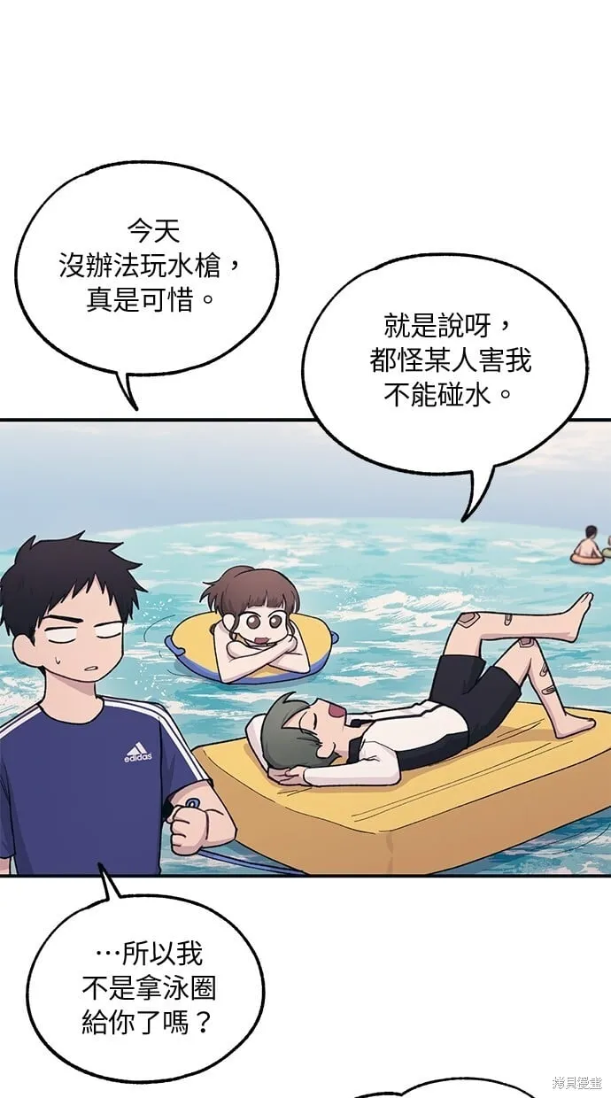 第33话 第38页