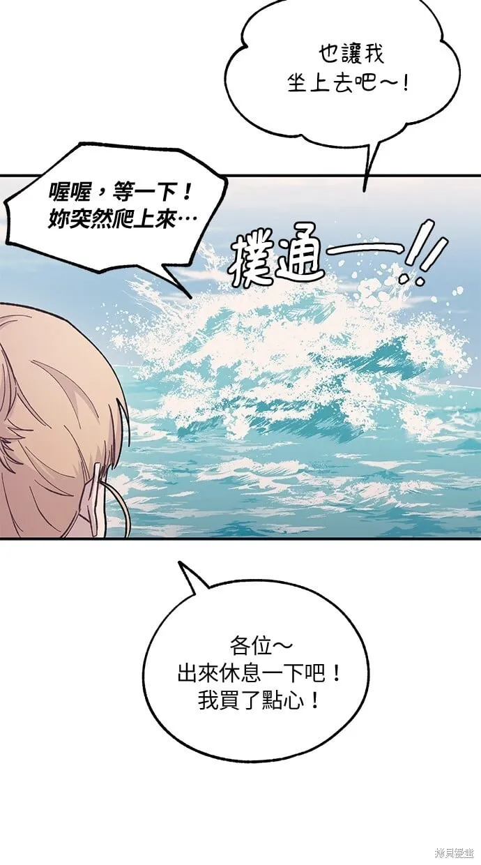 第33话 第39页