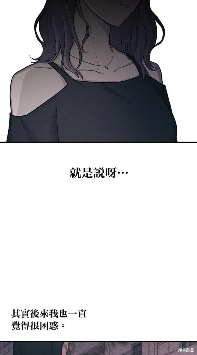 第33话 第47页