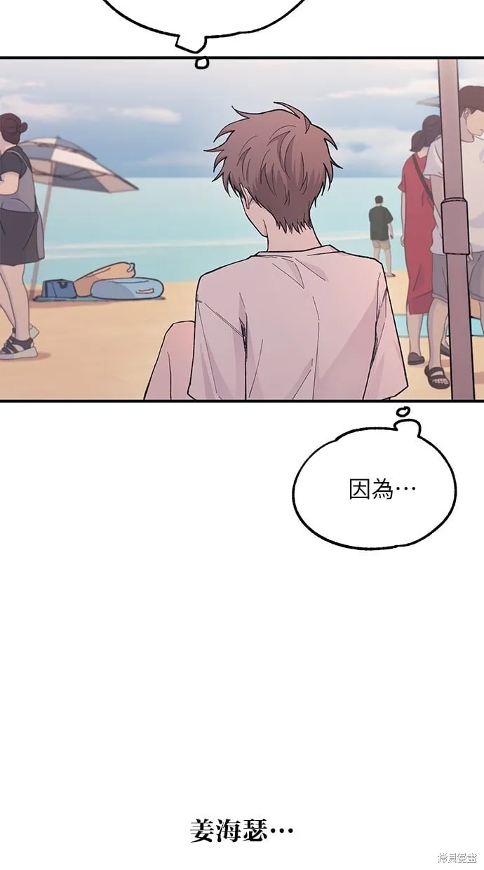 第33话 第49页