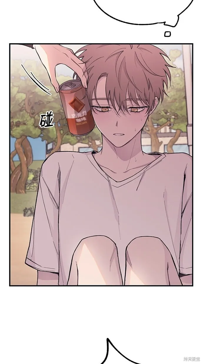 第33话 第53页
