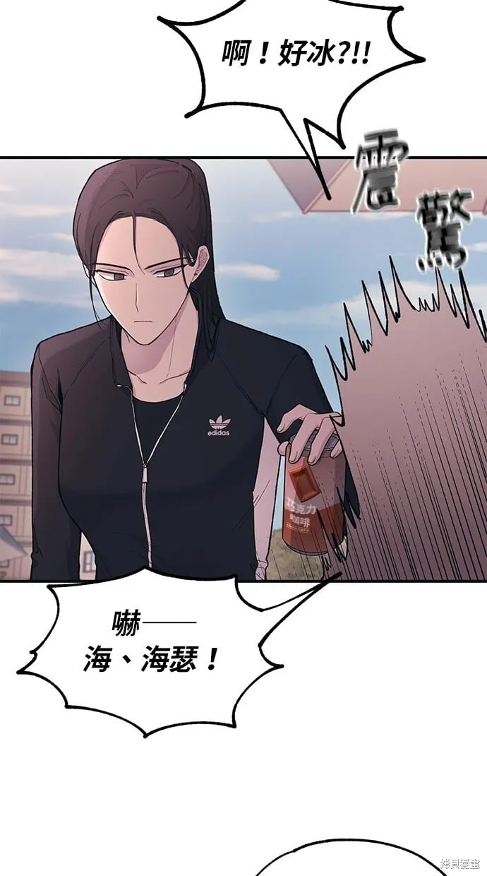 第33话 第54页
