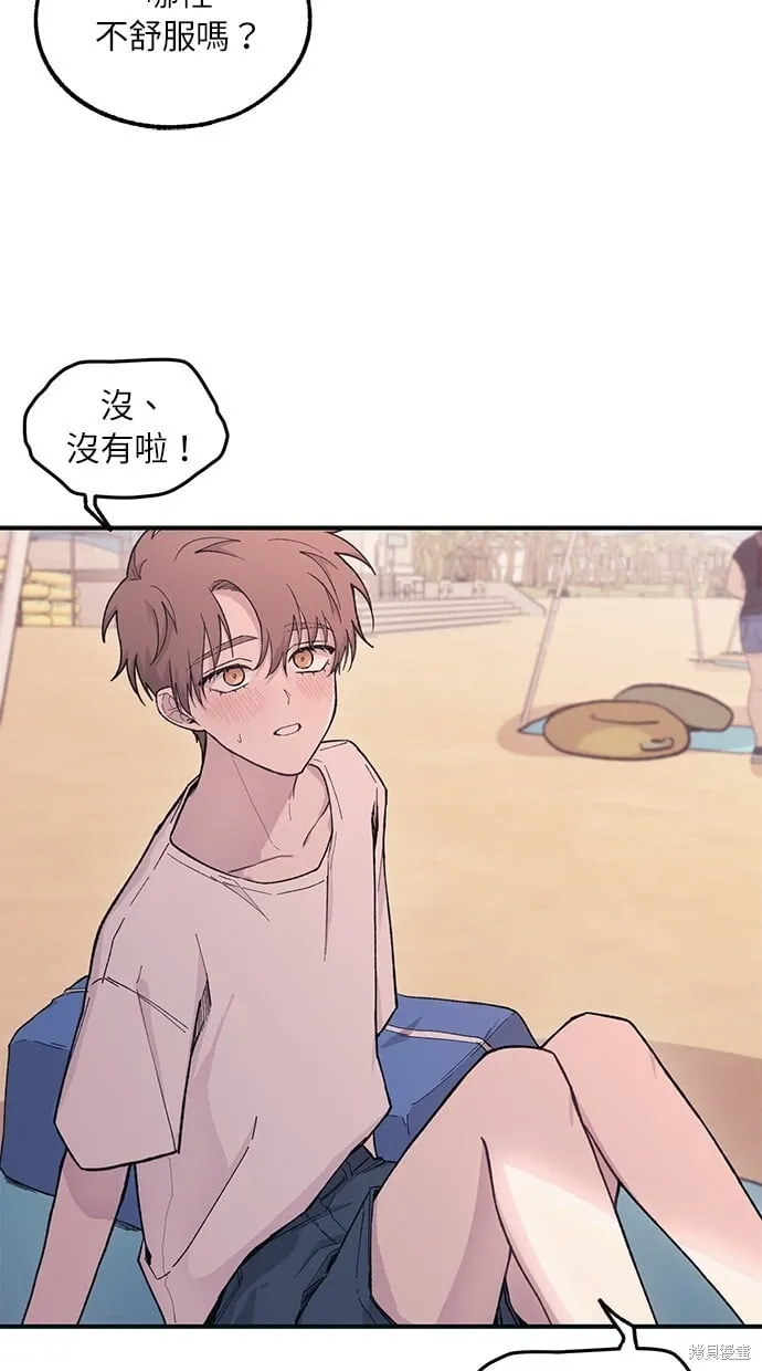 第33话 第56页