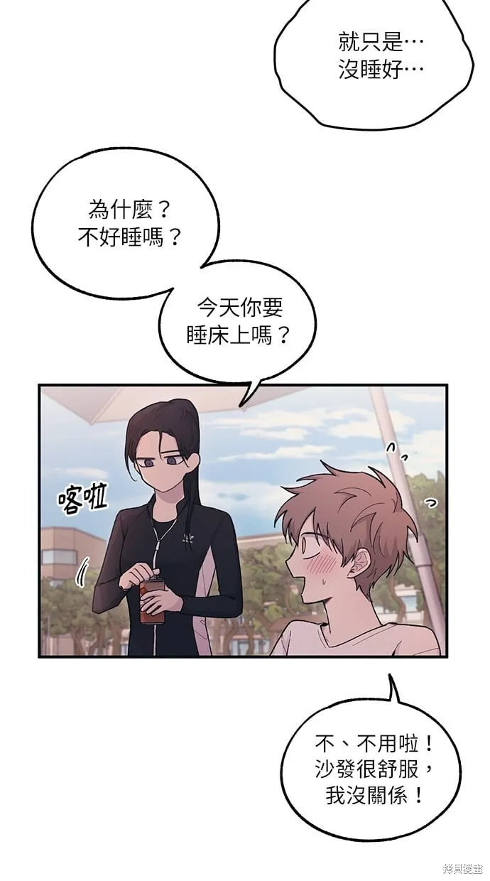 第33话 第57页