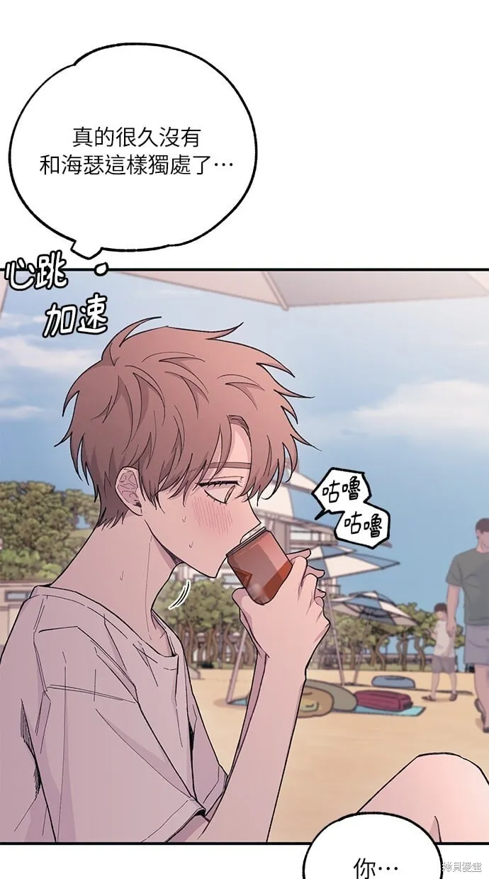 第33话 第59页