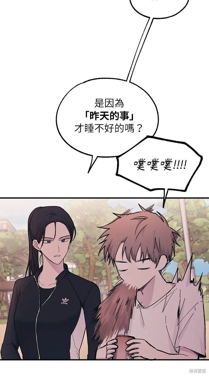 第33话 第60页