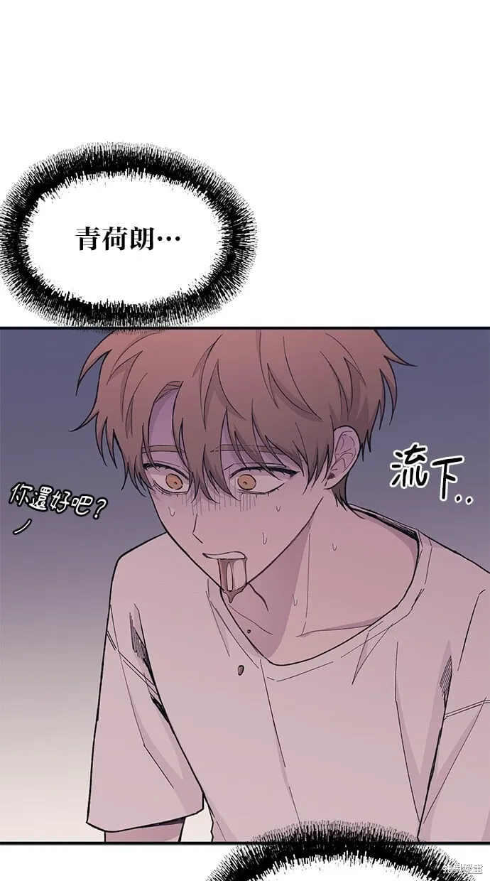 第33话 第61页