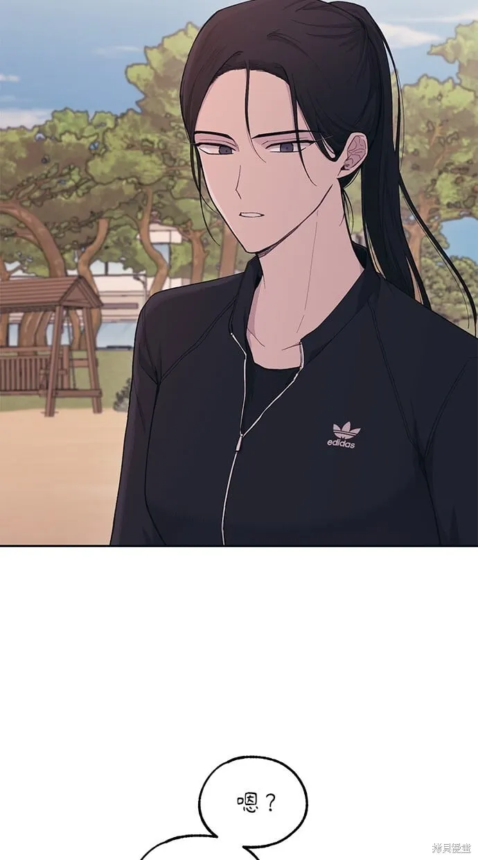 第34话 第3页