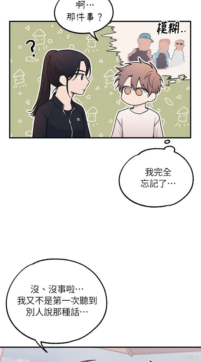 第34话 第4页