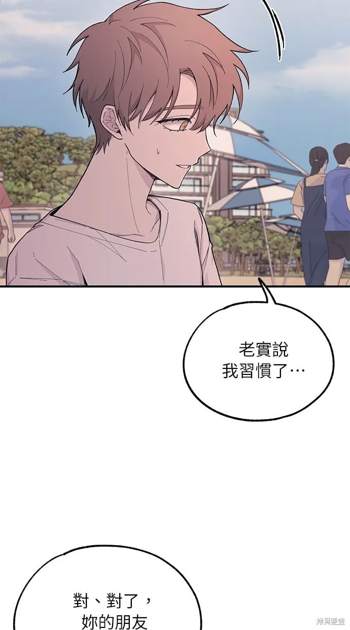 第34话 第5页