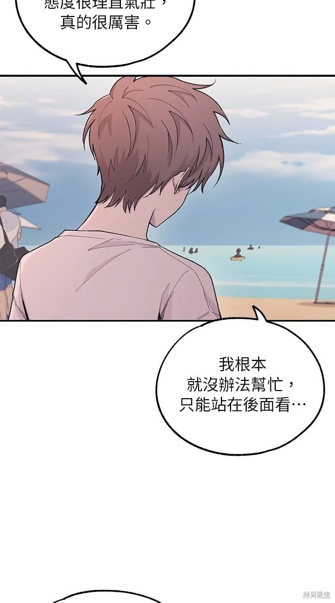 第34话 第7页