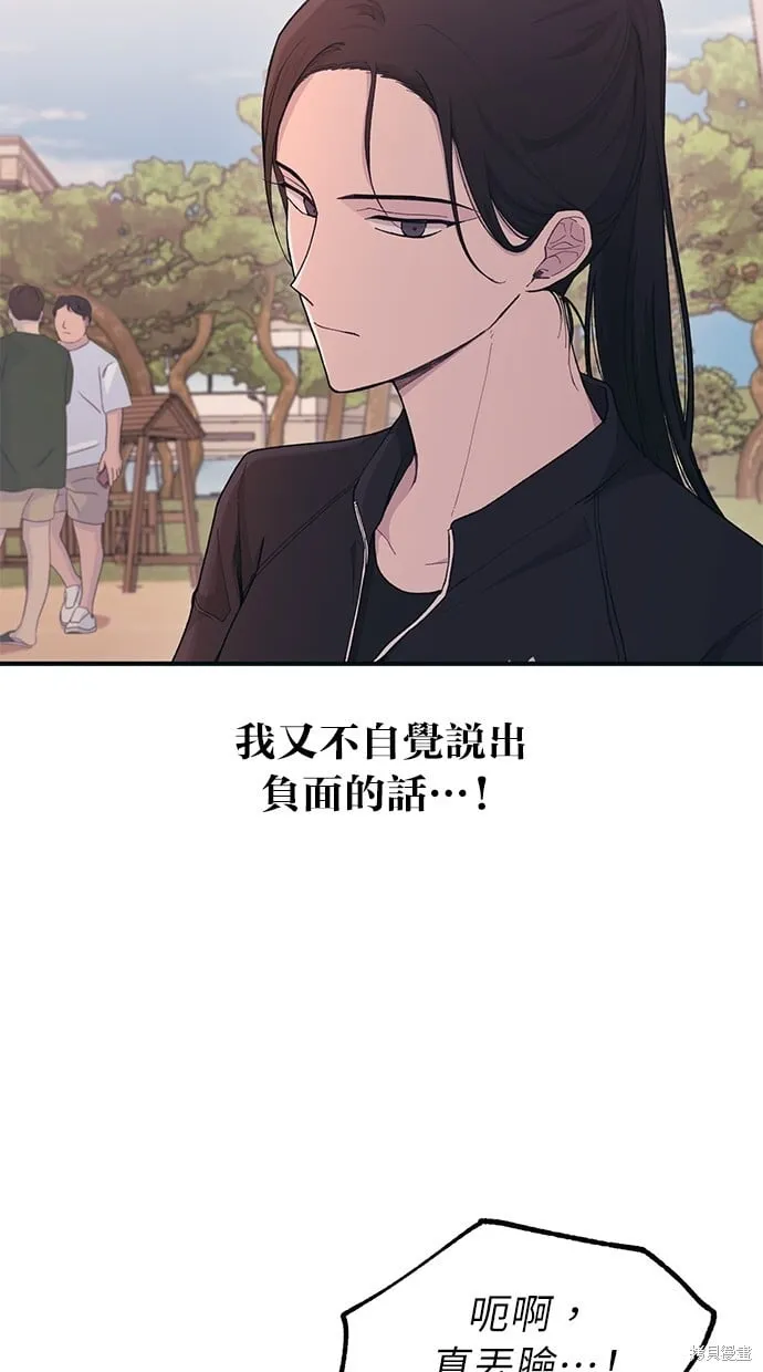 第34话 第10页