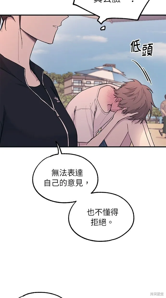 第34话 第11页