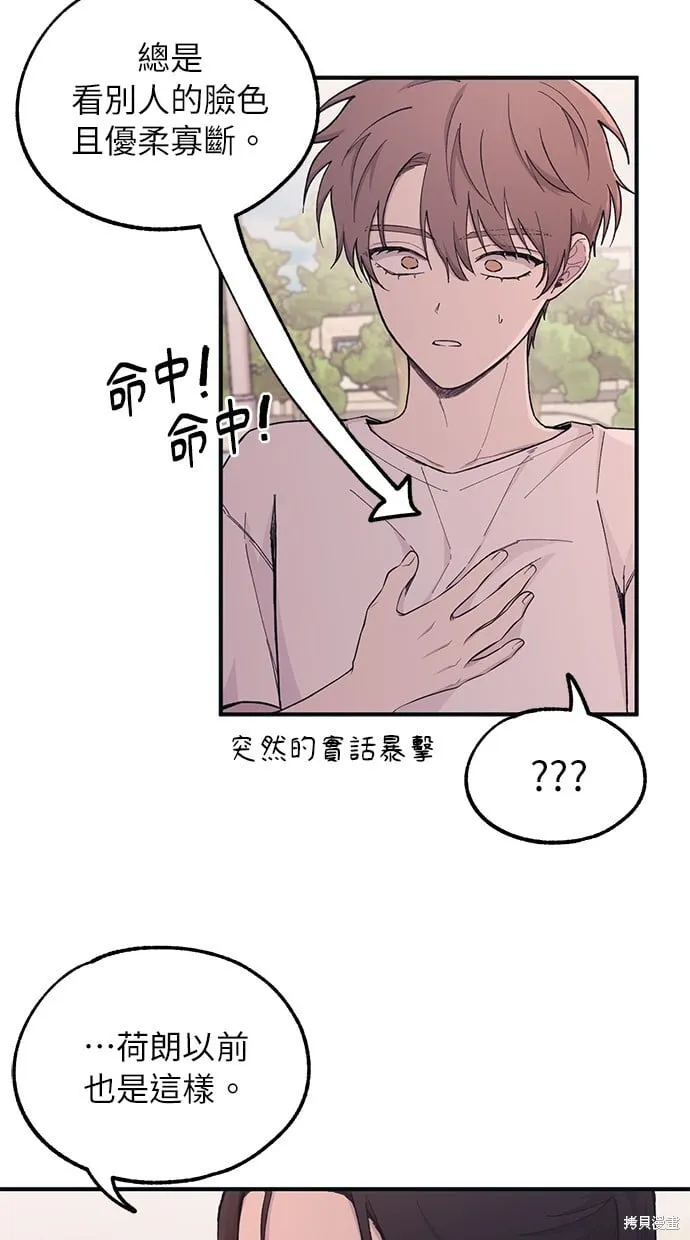 第34话 第12页