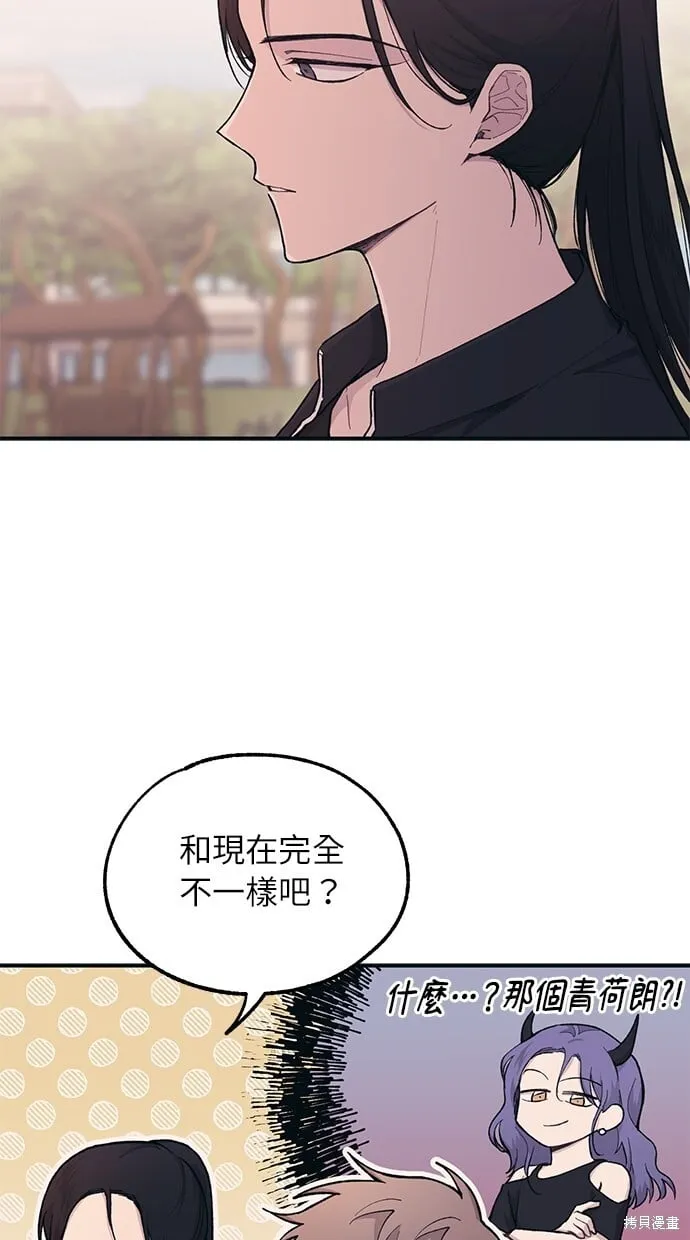 第34话 第13页