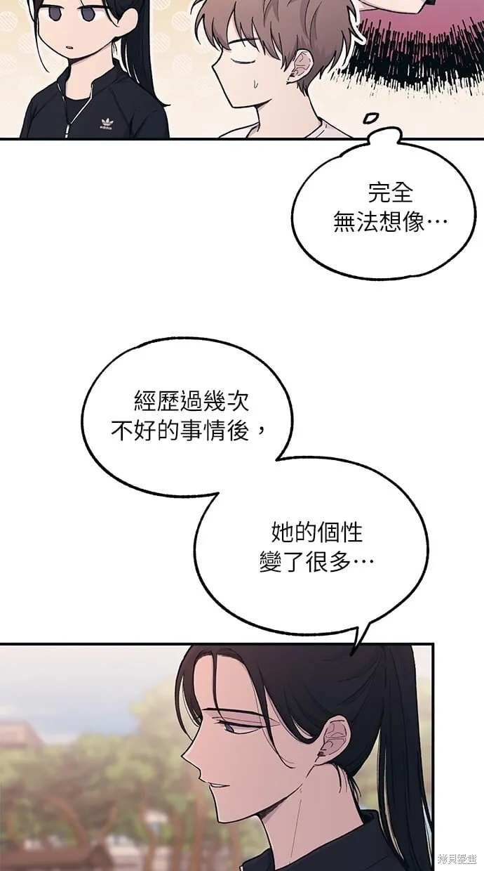 第34话 第14页
