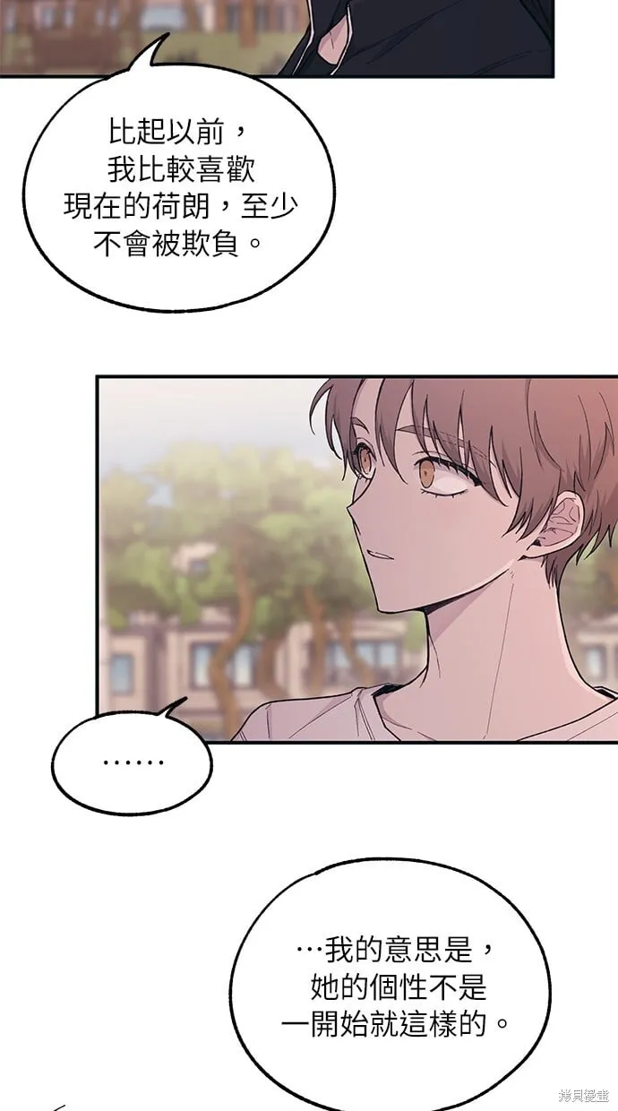 第34话 第15页