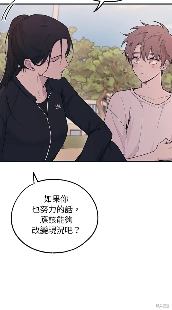 第34话 第16页