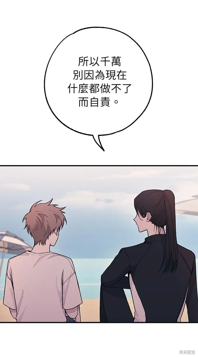 第34话 第17页