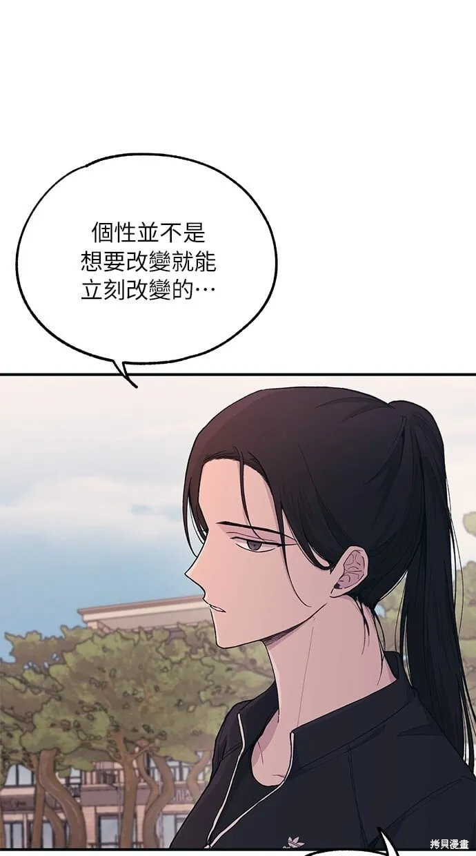 第34话 第18页