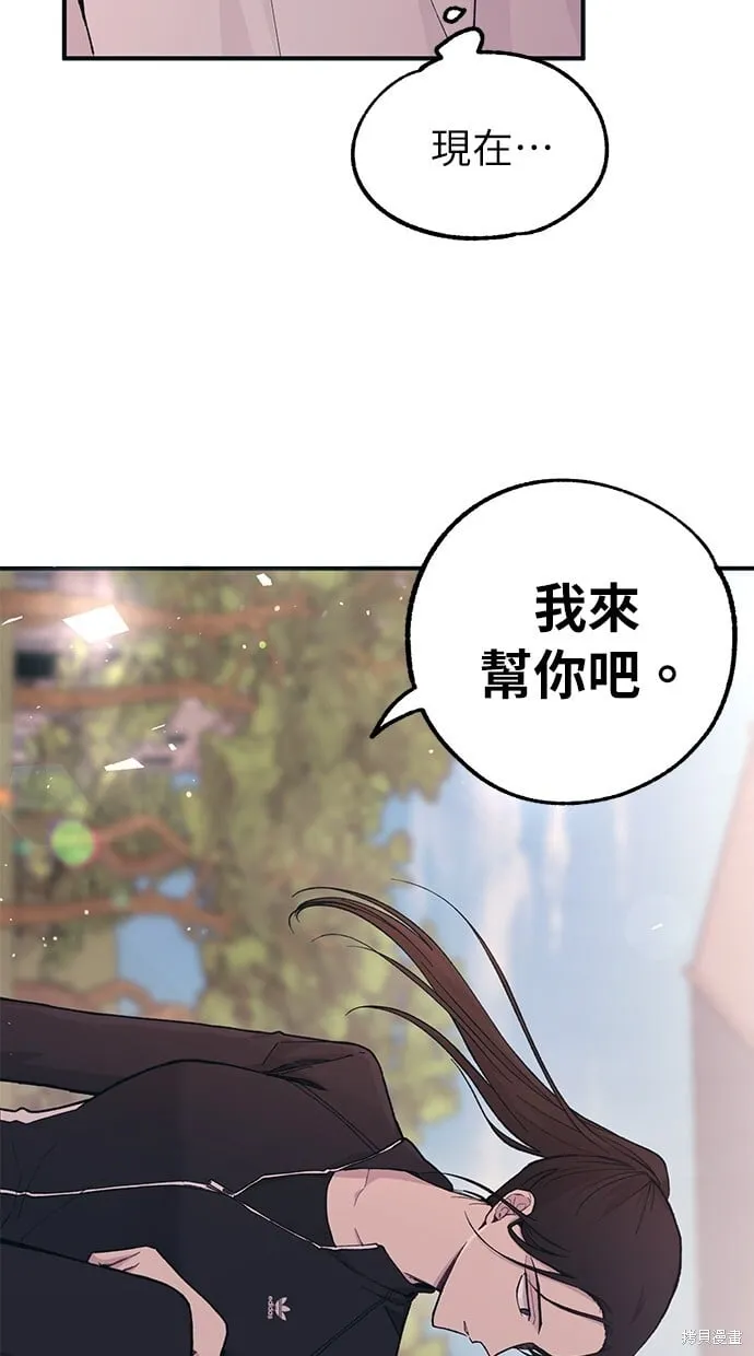第34话 第20页