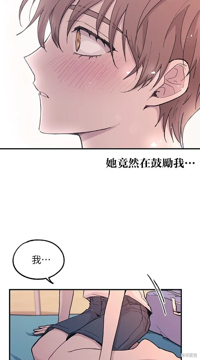 第34话 第22页