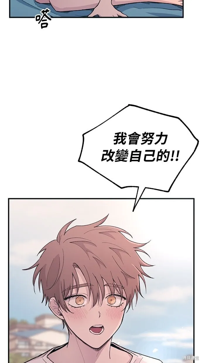 第34话 第23页