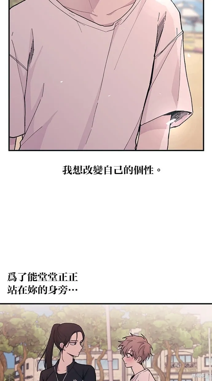 第34话 第24页