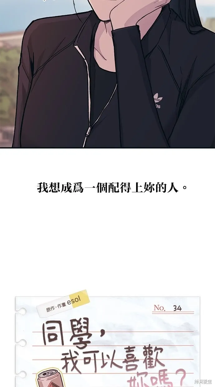 第34话 第26页