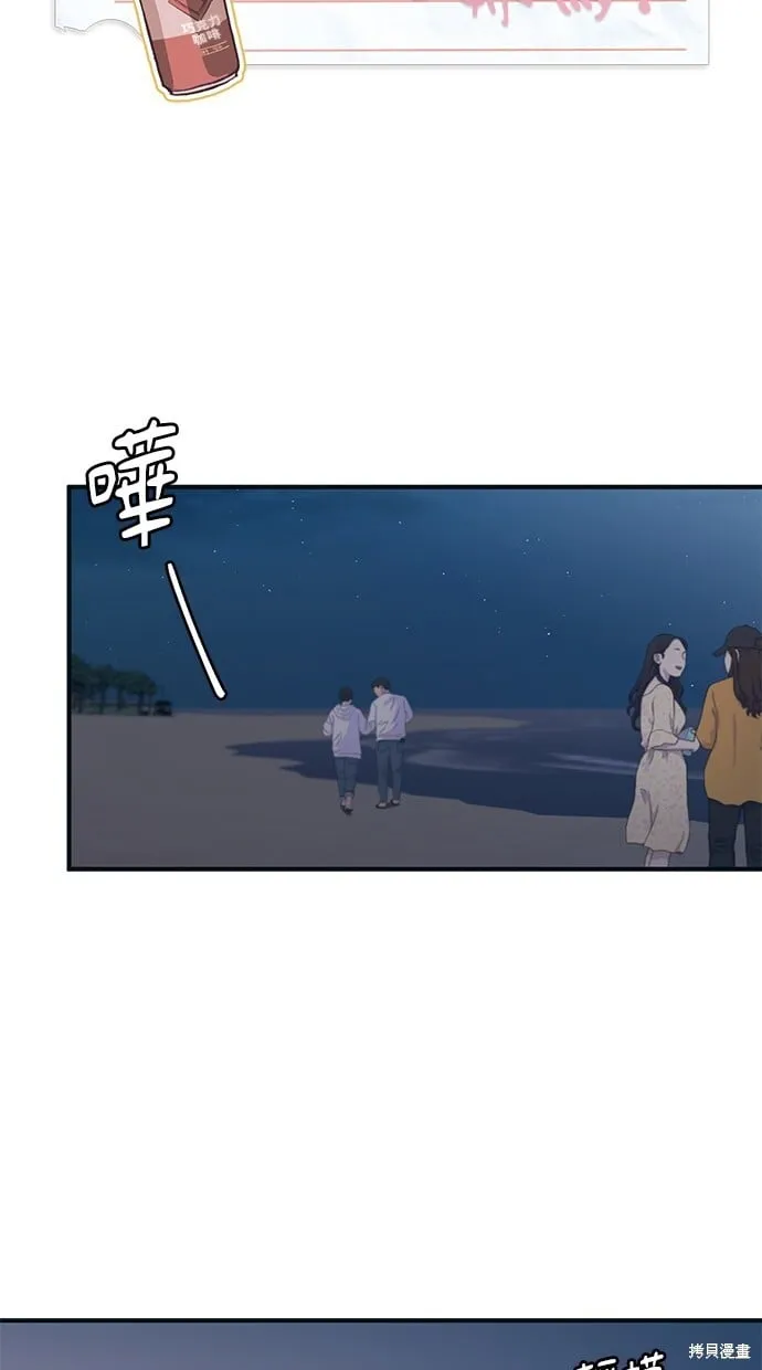 第34话 第27页