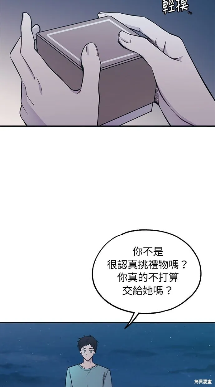 第34话 第28页