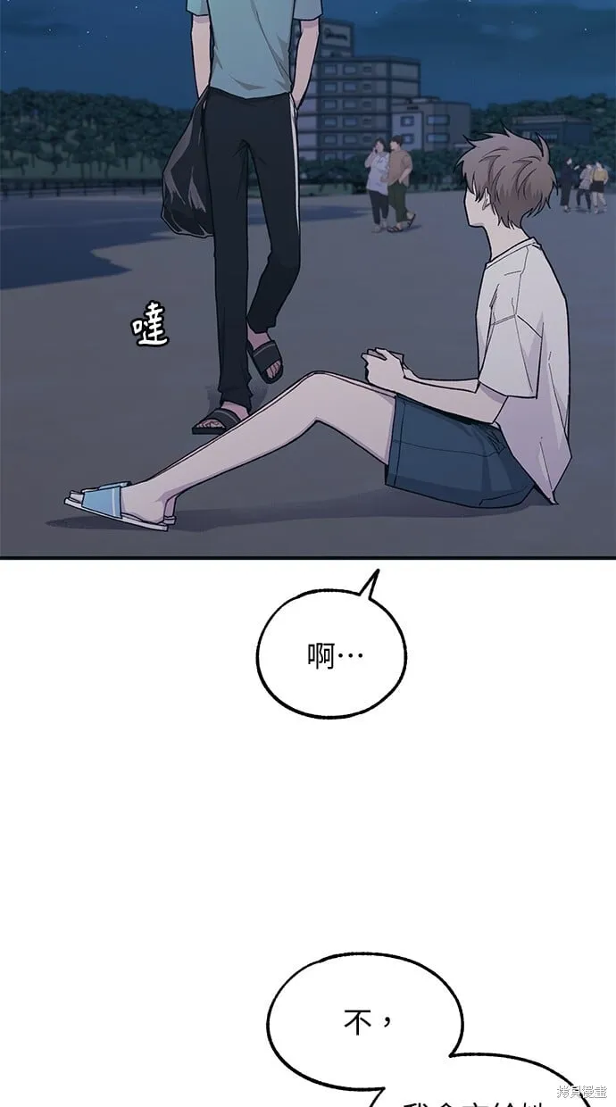 第34话 第29页
