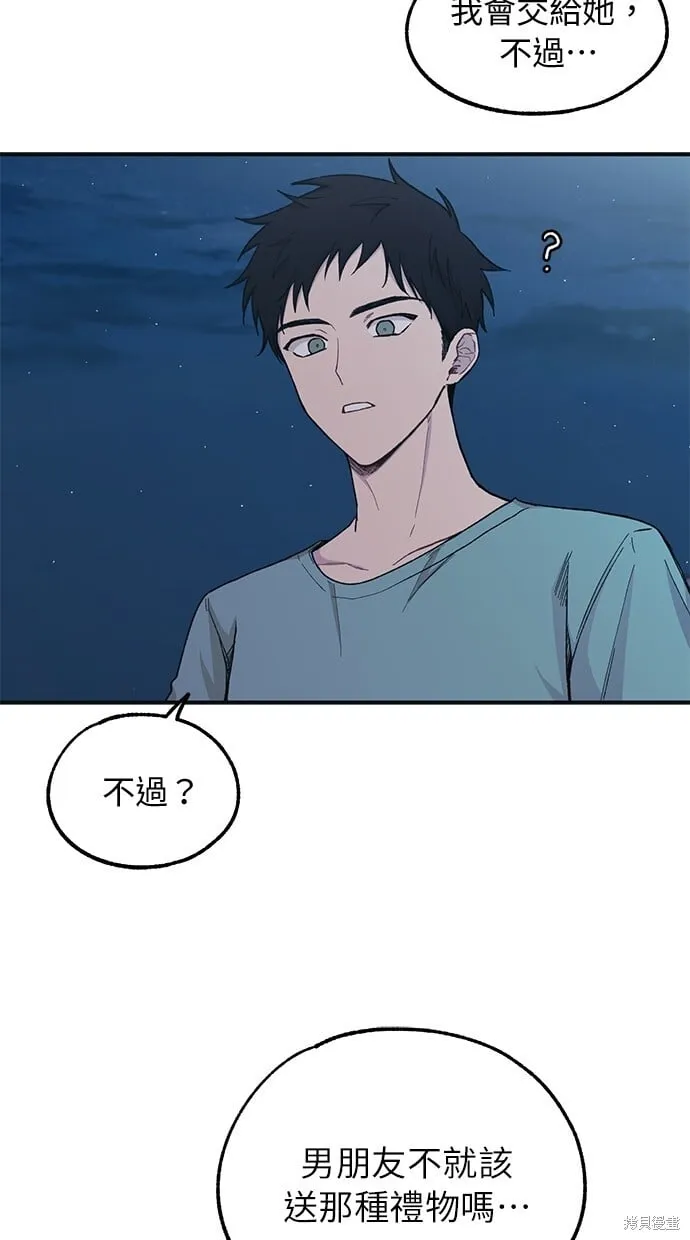 第34话 第30页
