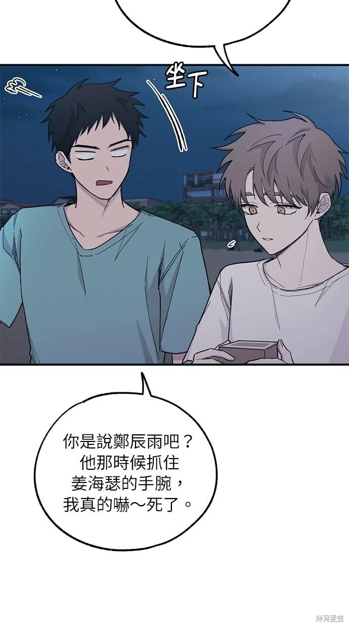 第34话 第31页