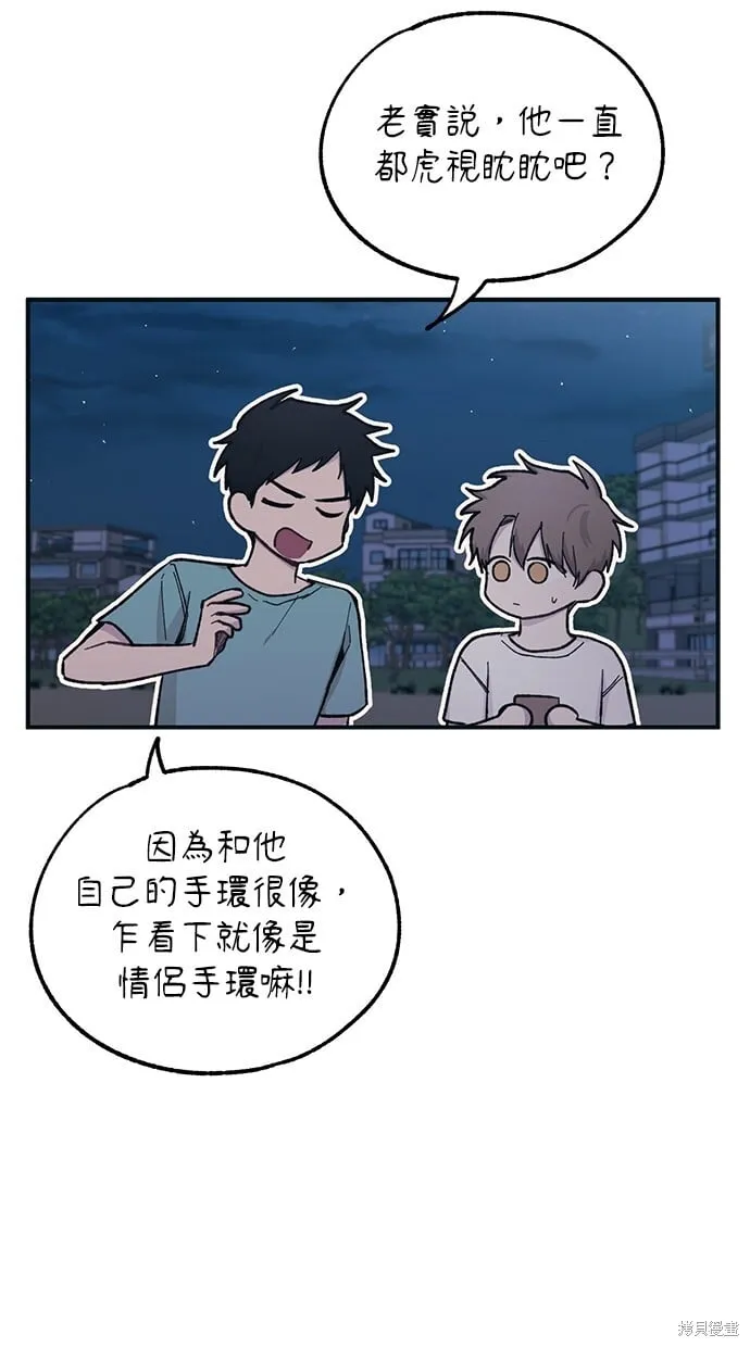 第34话 第32页