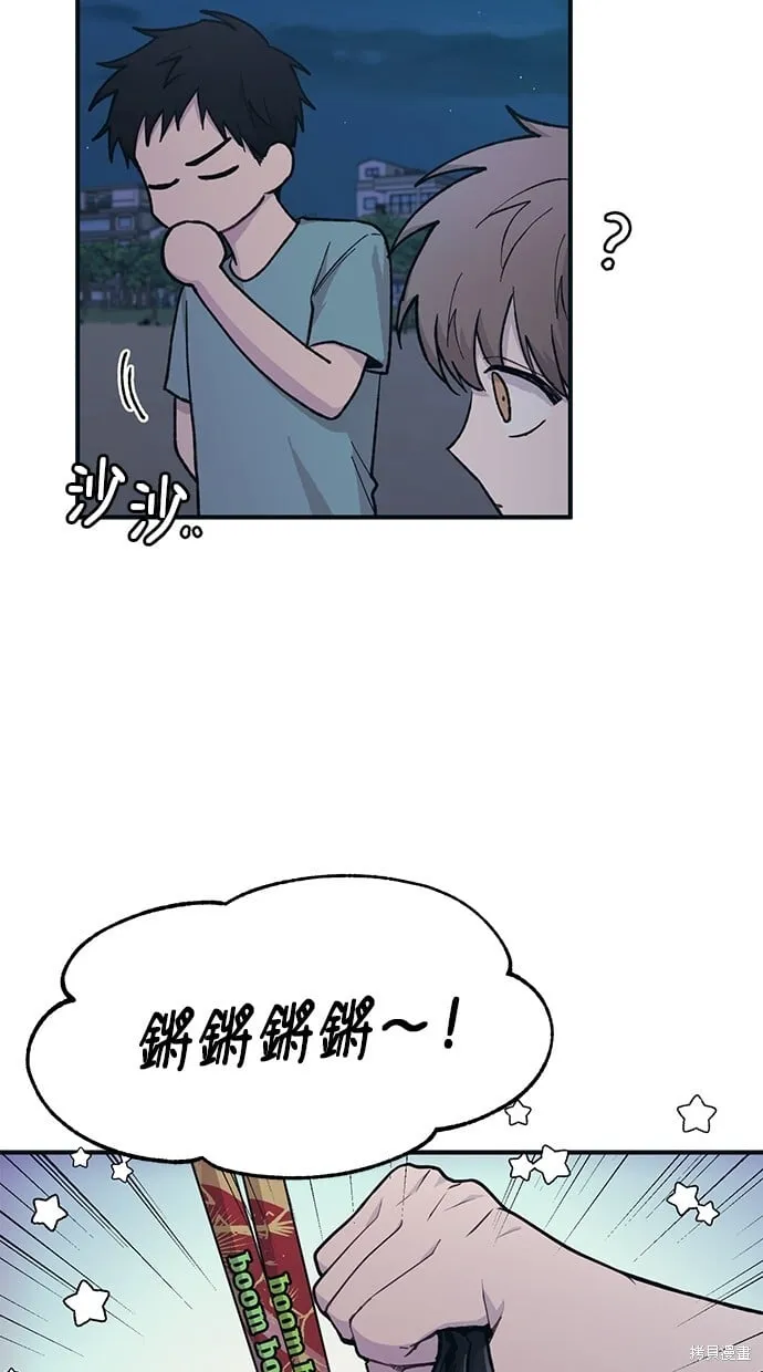 第34话 第34页