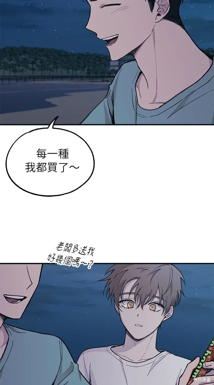 第34话 第37页