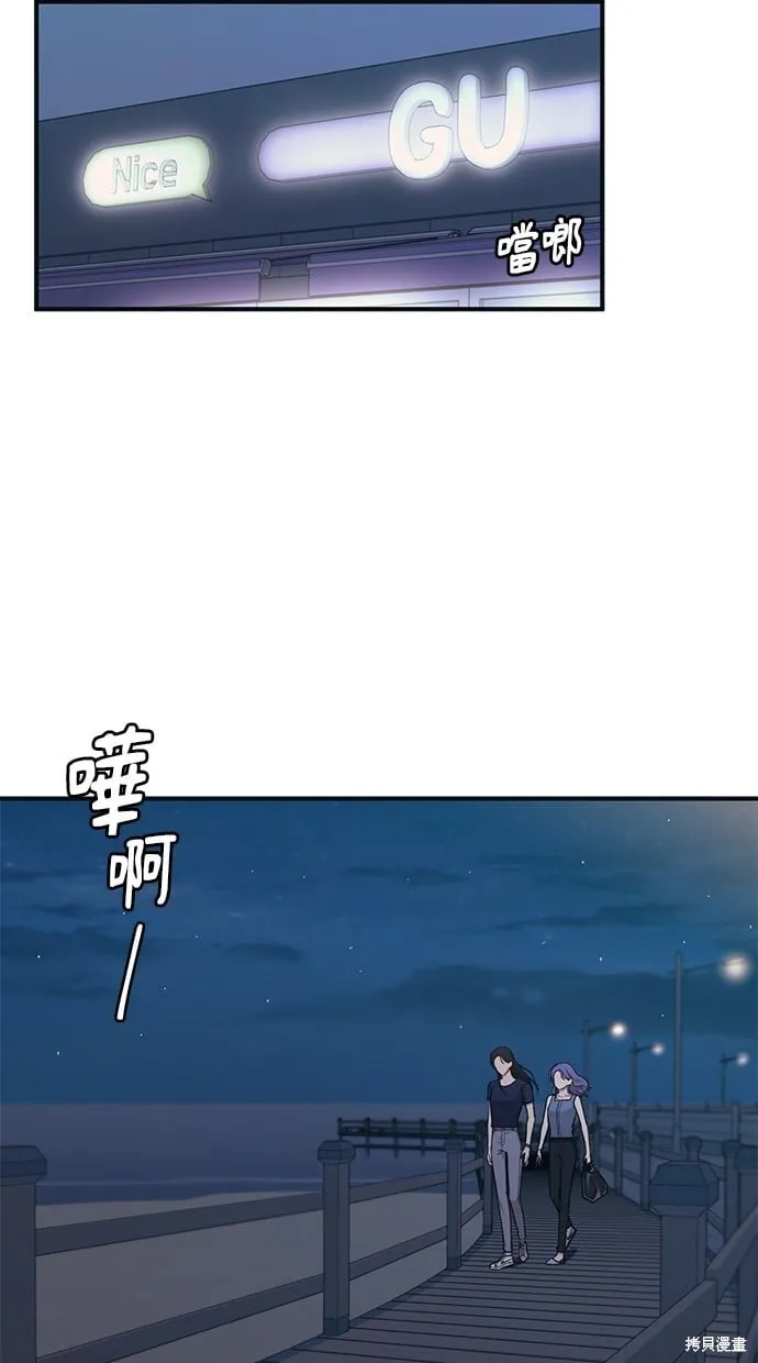 第34话 第39页
