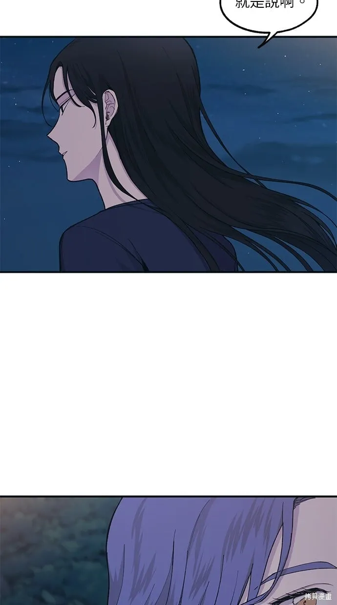 第34话 第41页