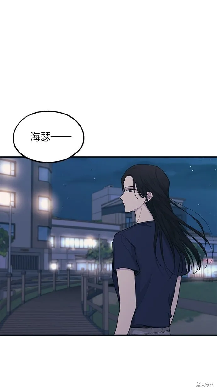 第34话 第43页