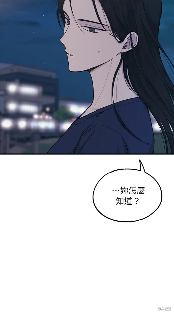 第34话 第46页