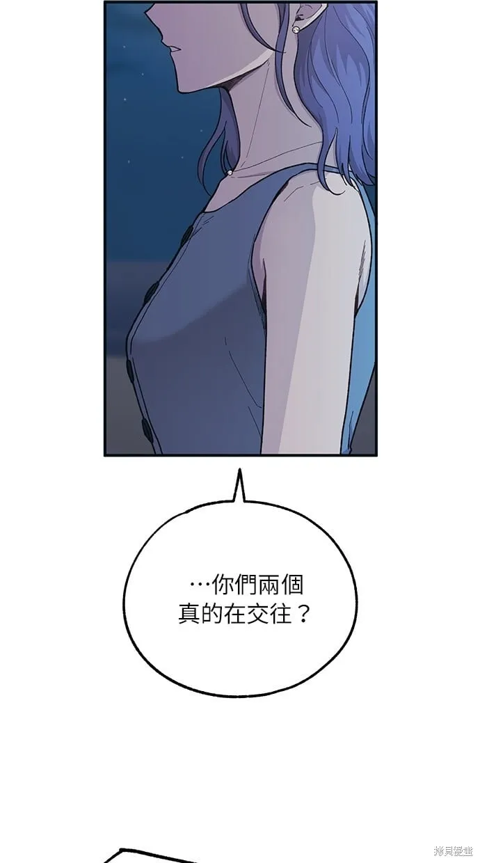 第34话 第47页