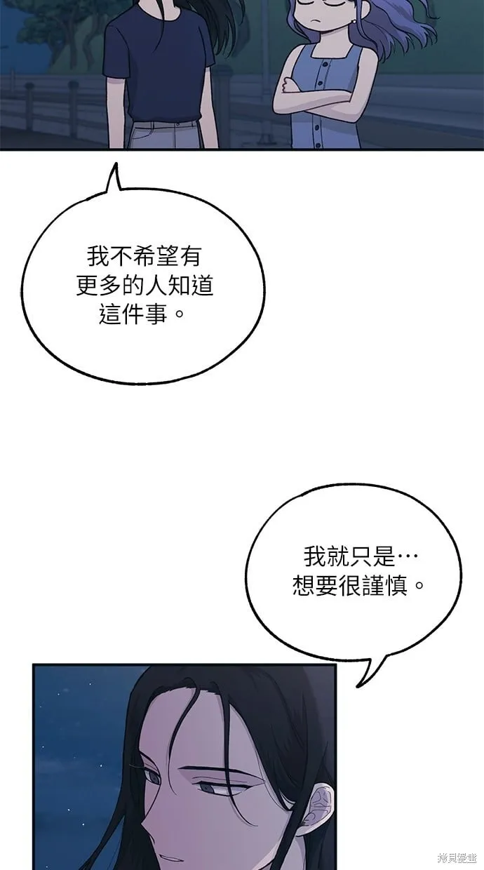 第34话 第51页