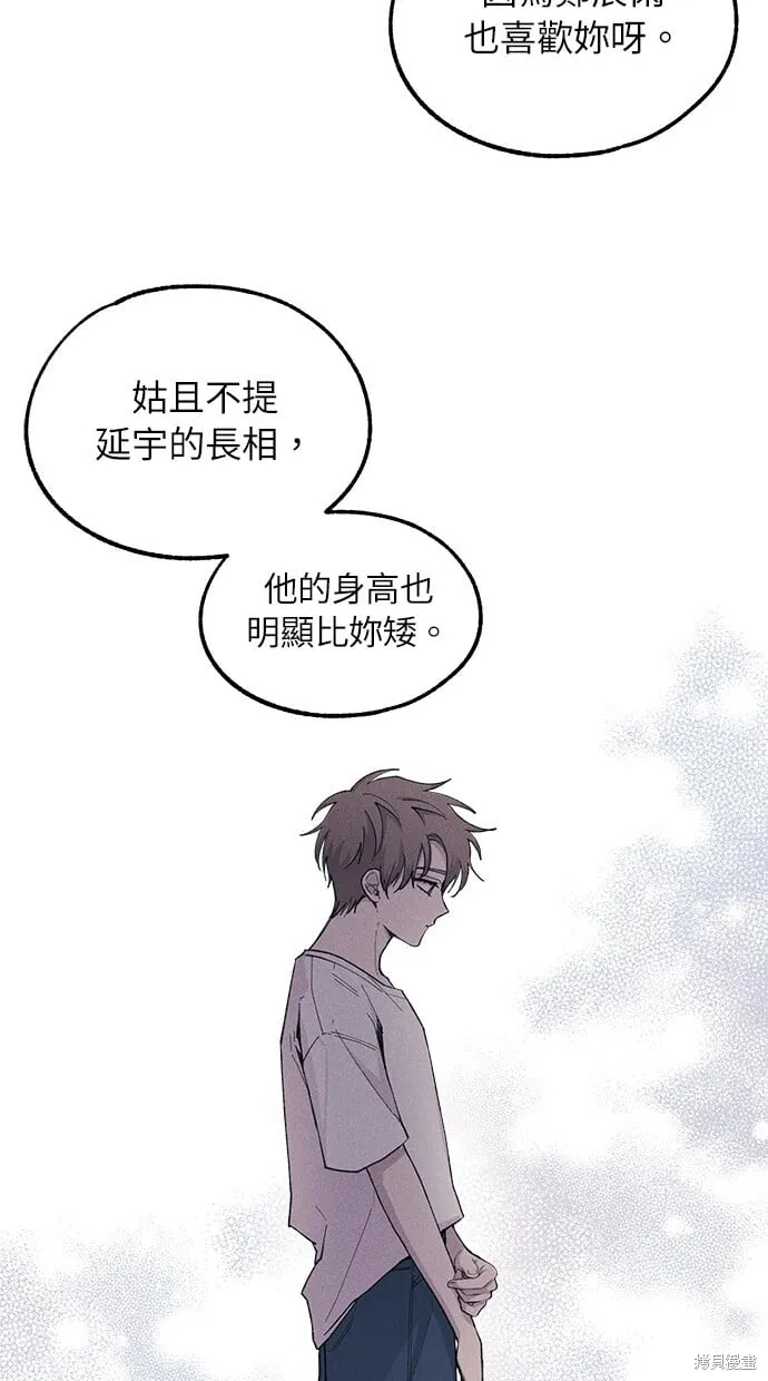 第34话 第57页