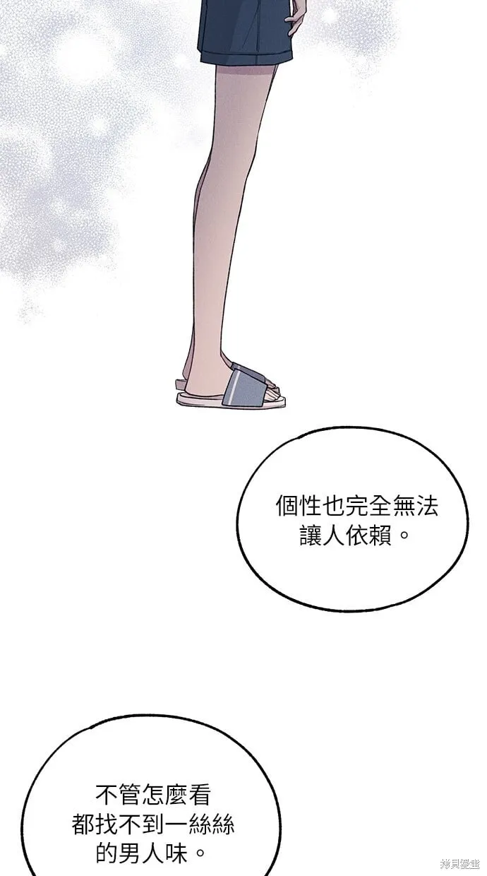 第34话 第58页